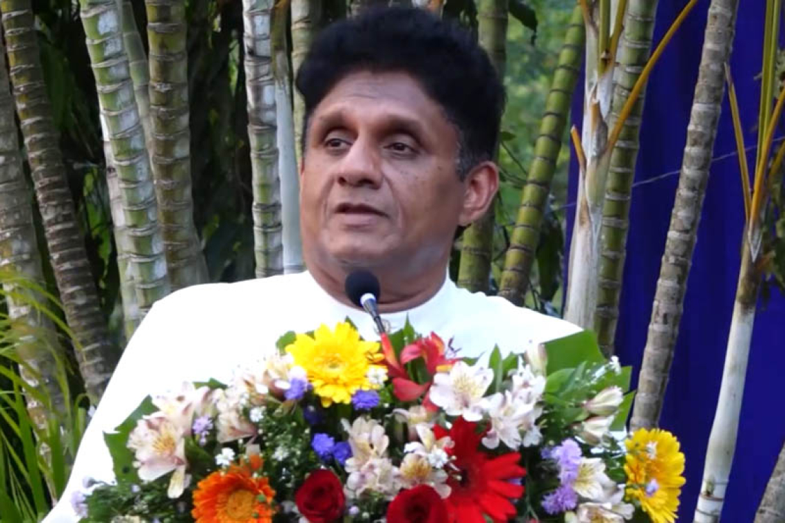 'එජාප - සජබ එකට එකතු වෙනවා' - ගාමිණී දිසානායක සැමරුමේදී සජිත් පවසයි