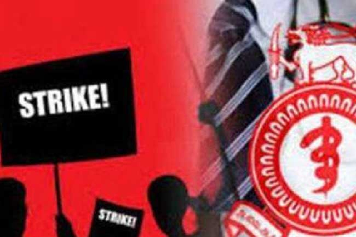 GMOA වර්ජනය අද උදෑසන 8 සිට