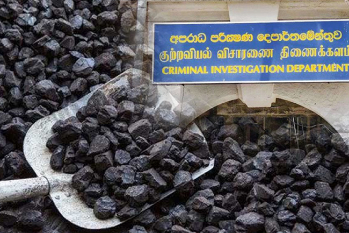 2009 සිට ගල්අඟුරු ආනයනයන් ගැන පරීක්ෂණයක් ඉල්ලා ජනාධිපති ලේකම්ගෙන් CIDයට පැමිණිල්ලක්