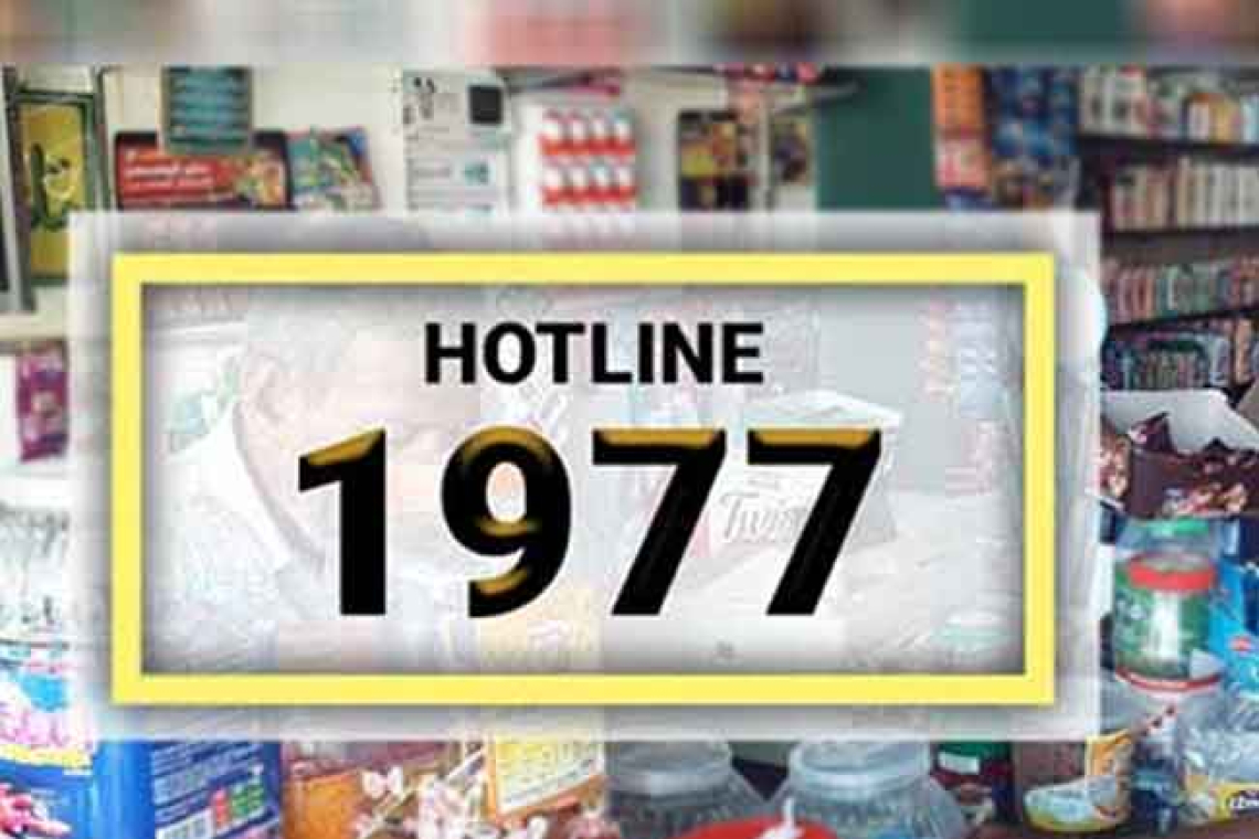 උත්සව සමයේ විශේෂ වැටලීම් අඛණ්ඩව