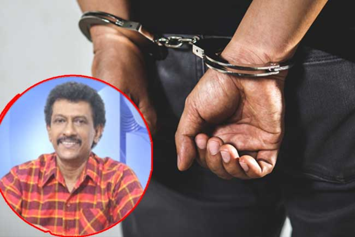 හිටපු පාර්ලිමේන්තු මන්ත්‍රී චන්දන කත්‍රිආරච්චි අත්අඩංගුවට