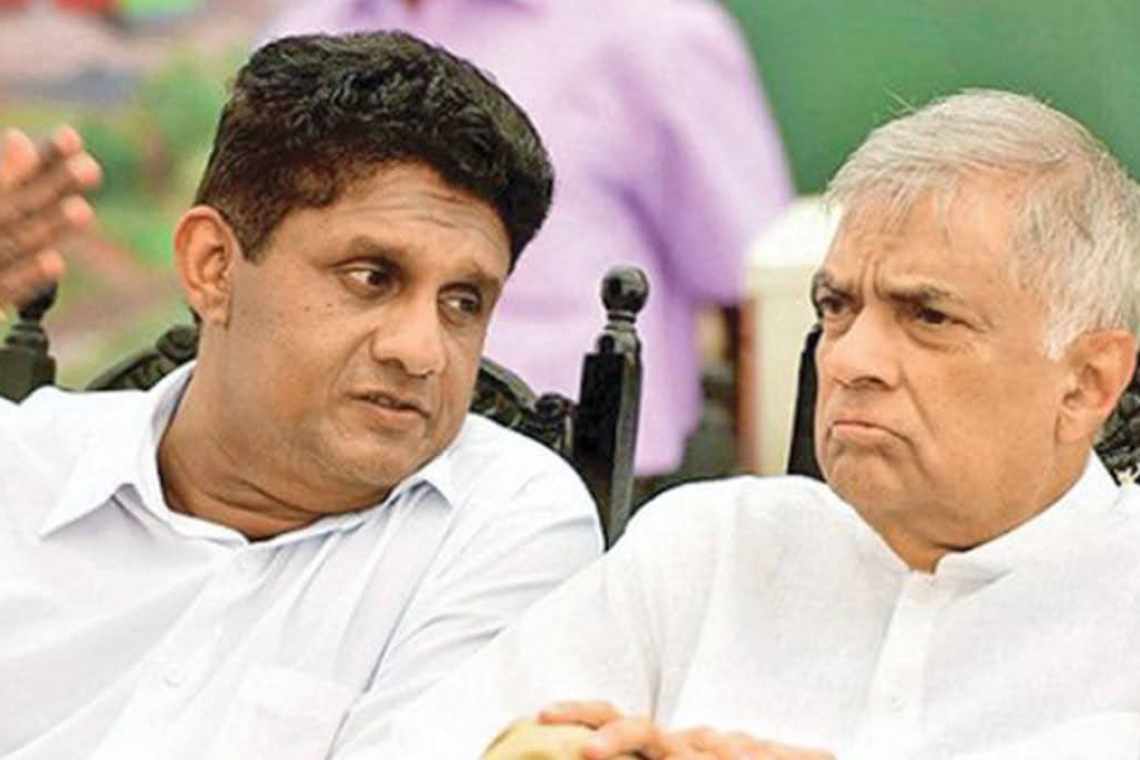 රනිල් සජිත් හමුවෙති...