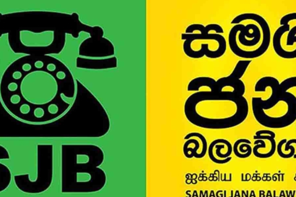 මතුගම බලය සජබය ප්‍රමුඛ විපක්ෂයෙන් අල්ලයි!