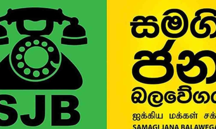 මතුගම බලය සජබය ප්‍රමුඛ විපක්ෂයෙන් අල්ලයි!