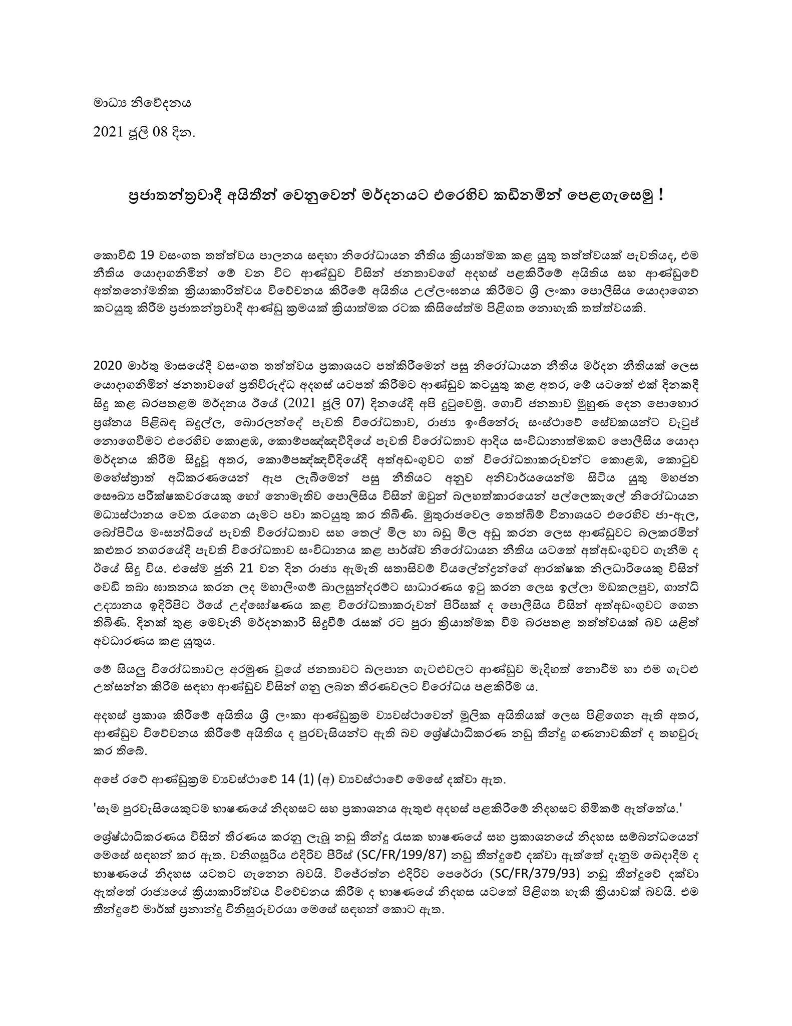 203251678 4366159123394178 8991346870880408767 n