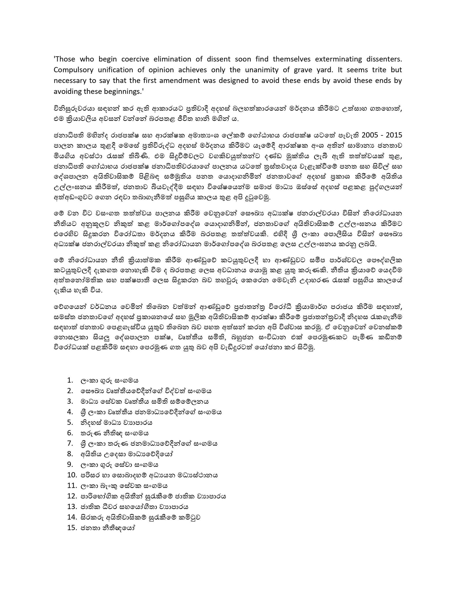 206788264 4366159373394153 8988657447001280989 n