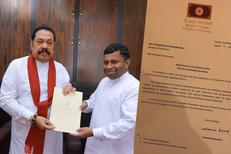 රිමාන්ඩ් භාරයේ ඉන්න පිල්ලෙයාන්ට පත්වීමක්!