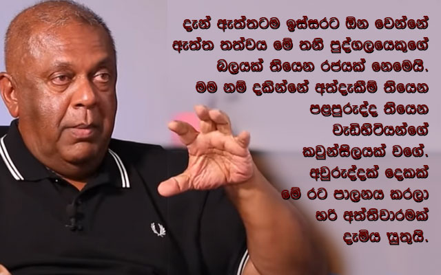 Mangala Next