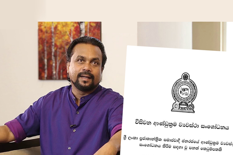 ඇතුළෙන්ම ආපු විරෝධය නිසා 20 අකුලා ගන්නවා : විමල්
