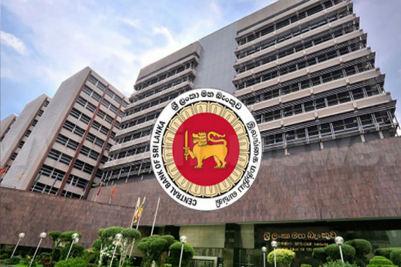 මහ බැංකුව ජනතාවට වංචා කරලා?