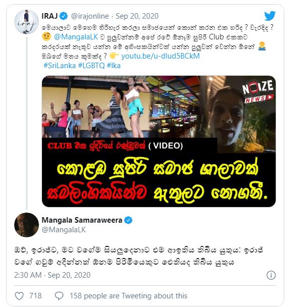 mangala spks
