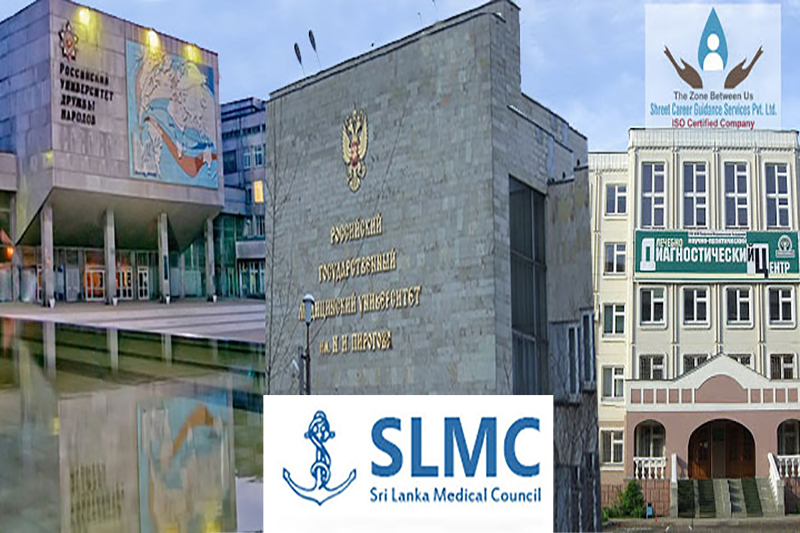 ශ්‍රී ලංකා වෛද්‍ය සභාවේ තීරණය අපට කළ බරපතල අවමානයක් - රුසියාවෙන් දැනුම්දීමක්!