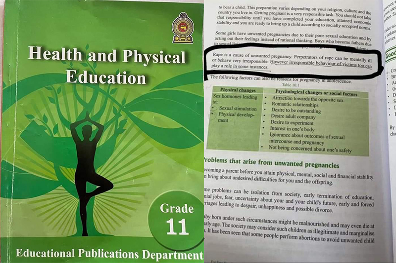 කාන්තාවන් ඉලක්ක කර ගත් ලිංගික අපයෝජන සංස්කෘතිය ප්‍රවර්ධනය කරන බවට අධ්‍යාපන අමාත්‍යංශයට චෝදනා!